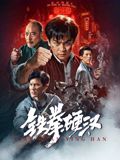 《暮光之城1》森林公路剧照